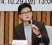 한동훈 "집권 3년차부터는 정부 성과 국민께 체감시켜드려야"