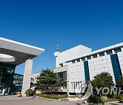 '채용 비리 의혹' 경기교육연구원 전 원장 등 14명 불구속 송치