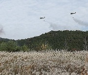 산불 진화 나선 군용 헬기