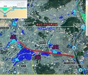 부산 온천천에 지하 40ｍ 대심도 빗물 터널로 침수 예방