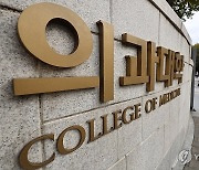 [속보] 교육부 "의대생 휴학, 대학 자율 판단에 따라 승인"