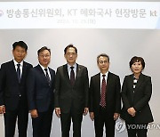 방통위, 김태규 위원장 직무대행 통신정책 현장방문