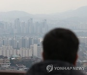 HUG 자본확충 돌연 중단…'전세대출 확대 우려' 금융위가 제동