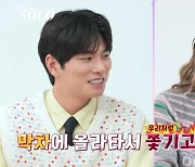 '37세' 송해나, '데프콘과 열애설' 후 결혼 언급…"조바심보다는 걱정" ('나는 솔로')