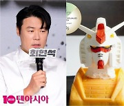 '두 딸 아빠' 최현석, 겹경사 터졌다…15세 연하 예비 사위 이어 프랑스서 영예 [TEN이슈]