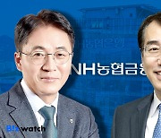 농협중앙회 개입 '뒷방서 하지말라'는 금감원...이번 승계절차는?