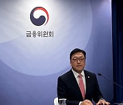 김병환 금융위원장 "금투세 충분히 논의했다…국회 조속히 폐지해야"