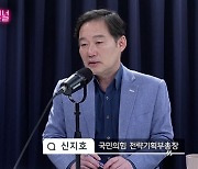 [정치시그널]신지호 “100일 한줄평…한동훈, 보수 정치 최후의 보루”