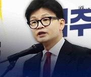 한동훈 “‘강강약약’ 정신으로 살아왔어…이재명은 안 그런 듯” [현장영상]