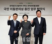 스마트폰 없어도 CU편의점에서 카카오T 택시 호출한다