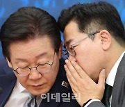 [포토]최고위, '귀엣말 하는 이재명-박찬대'