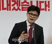 [포토]한동훈, '당대표 취임 100일 기자회견'