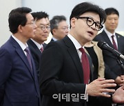 [포토]한동훈, '특별감찰관 반드시 필요'