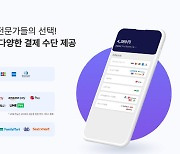 KG이니시스, 日 진입 쇼핑몰 위한 간편결제 서비스 시작