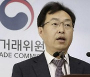 ‘풍경채’ 제일건설, 총수일가에 ‘일감몰아주기’ 적발