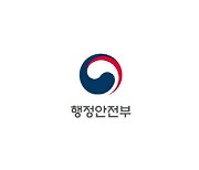 놀이터·푸드트럭·대피시설도 사물주소로 검색 가능