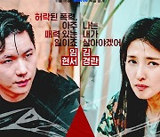 '피의 게임3' 김경란→빠니보틀, 캐릭터 포스터 공개