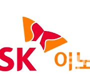 SK이노 "2027년 ROE 10% 목표..주당 최소 배당금 2000원"