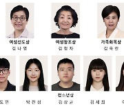 '성차의학의 선도자' 김나영 교수, 삼성행복대상 여성선도상 수상