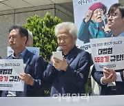 정부 ‘제3자 변제’ 배상, 日징용피해 이춘식 할아버지도 수용