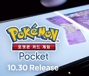 포켓몬 카드 게임 'Pocket', 서비스 개시