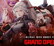 모바일 SRPG '메카아라시' 출시