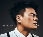 K팝신 기강 잡는 'JYP 보스' 박진영의 솔선수범