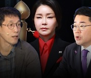 김건희 여사, 허은아 대표에 억울함 토로? 진중권 "전화질 좀 그만" 박찬대 "번지수 잘못 짚어"