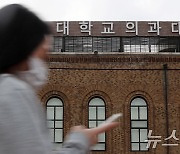 '조건 없는 의대생 휴학' 수용에도…의정갈등 해결 ‘안갯속’