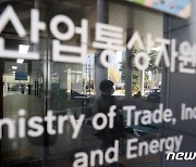 산업부, 美경제사절단과 경제협력…"첨단산업·공급망 동맹 강화"