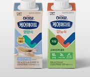 일동후디스, 하이뮨 케어메이트 영양식·당뇨식 리뉴얼  출시