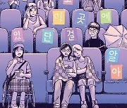 계명대 여성학연구소, '대구여성영화제' 개최…31일~11월2일