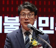 진성준 정책위의장, 뉴스1 투자포럼 축사