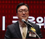 김병환 금융위원장, 뉴스1 투자포럼 축사