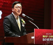 축사하는 김병환 금융위원장