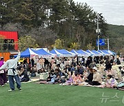 진주시 '진양호공원 가을축제' 내달 2일…레트로 공연·체험