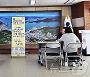 완도군 '찾아가는 마을 세무사' 운영…세금고민 무료상담