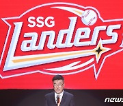 SSG 랜더스, 김재섭 신임 대표 임명… 민경삼 대표 체제 마무리