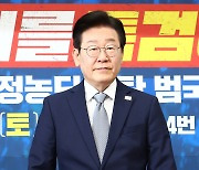 최고위 참석하는 이재명 대표