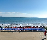 완도군 '맨발 걷기 치유길 1호'로 신지 명사십리 선포