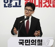 [속보] 한동훈 "원내·원외, 역할·자세의 문제…당대표, 중요 업무 통할"