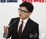 한동훈 "11월 내 의정갈등 해소·국민 우려 해결책 관철해야"