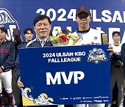 롯데, 울산-KBO 가을리그 초대 챔피언…김민석 MVP