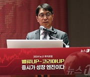 강연하는 천상영 신한금융지주 CFO