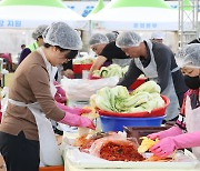 김장도 하고 단풍도 보고…괴산군 김장축제 기차여행 상품 출시