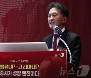 자본연 황세운 "日 밸류업 성공, 10년 넘는 일관성에 기인…한국 도약해야"