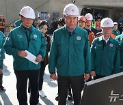 서울시 재난대응 안전한국훈련 상황 보고받는 오세훈 시장