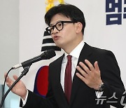 한동훈 "특별감찰관 안하고 민심 못 얻어…용산, 국민 눈높이 맞춰야"