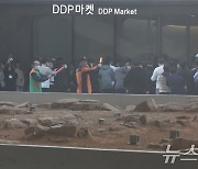 DDP 큰 불?…화재 훈련 오세훈 "안전 서울에 투자 아끼지 않겠다"