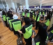 인천공항 제2여객터미널 4단계 확장 종합시험운영